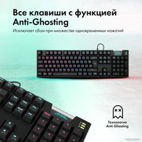 Клавиатура GMNG GG-KB780X