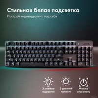 Клавиатура GMNG GG-KB785XW