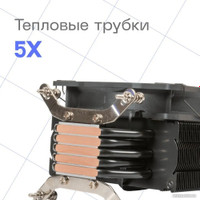 Кулер для процессора Eurocase 5P120