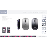 Мышь SmartBuy SBM-288-K