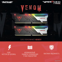 Оперативная память Patriot Viper Venom RGB 2x16ГБ DDR5 6000МГц PVVR532G600C30K
