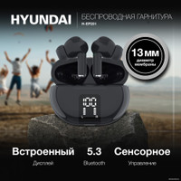 Наушники Hyundai H-EP201 (черный) Наушники Hyundai H-EP201 (черный)