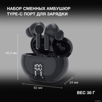 Наушники Hyundai H-EP201 (черный) Наушники Hyundai H-EP201 (черный)