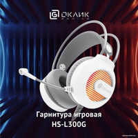 Наушники Oklick HS-L300G (белый)