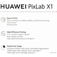 МФУ Huawei PixLab X1 CV81-WDM2