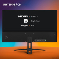 Игровой монитор SunWind SUN-M27BA107