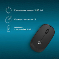 Офисный набор Oklick S255W