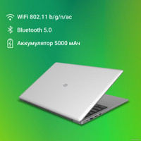 Ноутбук Digma EVE C5403 DN15CN-4BXW02