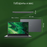 Ноутбук Digma Pro Fortis M DN17P7-ADXW01
