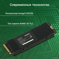 SSD Digma Top G3 4TB DGST4004TG33T