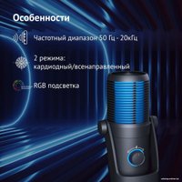 Проводной микрофон Oklick SM-400G