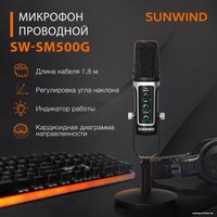 Проводной микрофон SunWind SW-SM500G