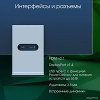 Игровой монитор Digma Pro 27&quot; Art L (синий)