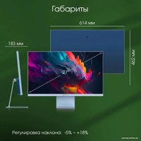 Игровой монитор Digma Pro 27&quot; Art L (синий)