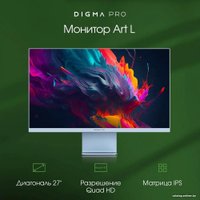 Игровой монитор Digma Pro 27&quot; Art L (синий)