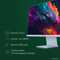 Игровой монитор Digma Pro 27&quot; Art L (синий)