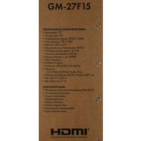 Игровой монитор GMNG GM-27F15