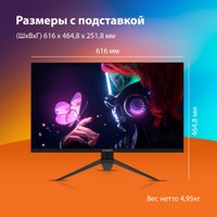 Игровой монитор SunWind SUN-M27BG130