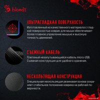 Коврик для мыши A4Tech Bloody MP-45N