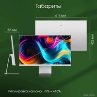 Монитор Digma Pro 27&quot; Art M (серебристый)