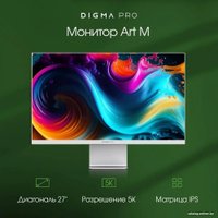 Монитор Digma Pro 27&quot; Art M (серебристый)