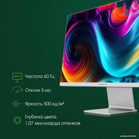 Монитор Digma Pro 27&quot; Art M (серебристый)