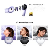 Наушники Huawei FreeBuds 6i (сиреневый, международная версия)