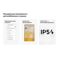 Наушники Huawei FreeBuds 6i (сиреневый, международная версия)