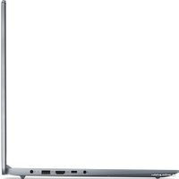 Ноутбук Lenovo IdeaPad Slim 3 16IAH8 83ES002QRK