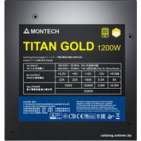 Блок питания Montech Titan Gold 1200W