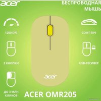 Мышь Acer OMR205 (зеленый)