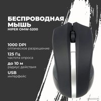 Мышь Hiper OMW-5200