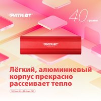 Внешний накопитель Patriot Transporter Lite 2TB PTPL2TBPEC