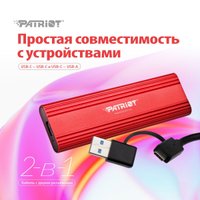 Внешний накопитель Patriot Transporter Lite 2TB PTPL2TBPEC