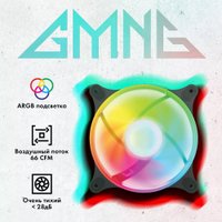 Вентилятор для корпуса GMNG GG-CF120ARGB4-PWMBK