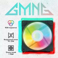 Вентилятор для корпуса GMNG GG-CF120FRGB1-PWMBK