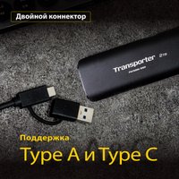 Внешний накопитель Patriot Transporter 2TB PTP2TBPEC