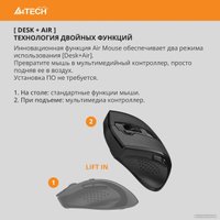 Мышь A4Tech G7-810S Air 2