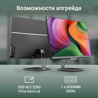 Моноблок Digma Action DM21CN-8CXW01