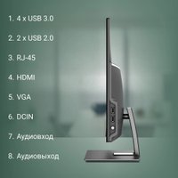 Моноблок Digma Action DM21CN-8CXW01