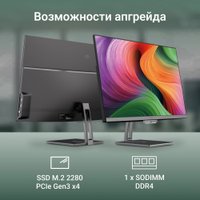Моноблок Digma Action DM21N9-8CXW01