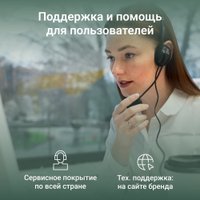Моноблок Digma Action DM21N9-8CXW01