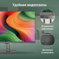 Моноблок Digma Action DM21N9-8CXW01