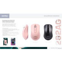 Мышь SmartBuy SBM-282AG-N