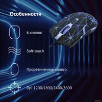 Игровая мышь Oklick 701G