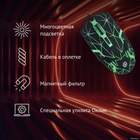 Игровая мышь Oklick 701G