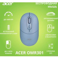 Мышь Acer OMR301 (синий)