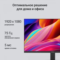 Монитор Digma Progress 22P201F