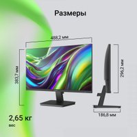 Монитор Digma Progress 22P201F