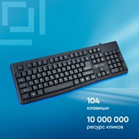 Клавиатура Oklick K135